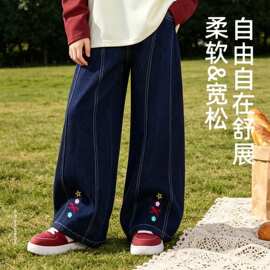 中大女童牛仔裤夏季薄款新款窄版阔腿裤洋气显瘦面膜裤拼接弯刀裤