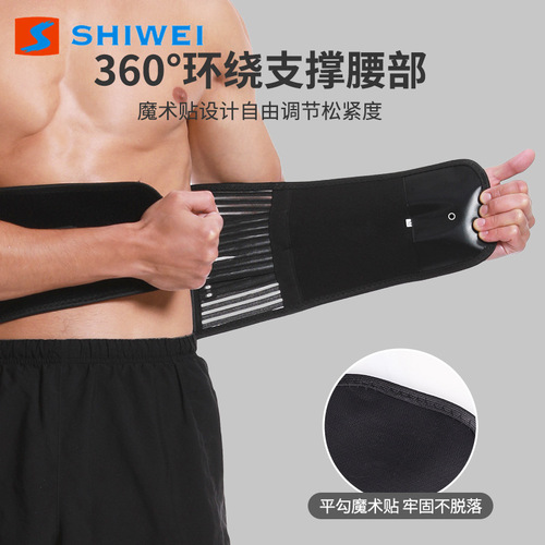 Double steel plate support waist protector pressure belt waist for men to keep warm for women adjustable fixed breathable close-fitting protection