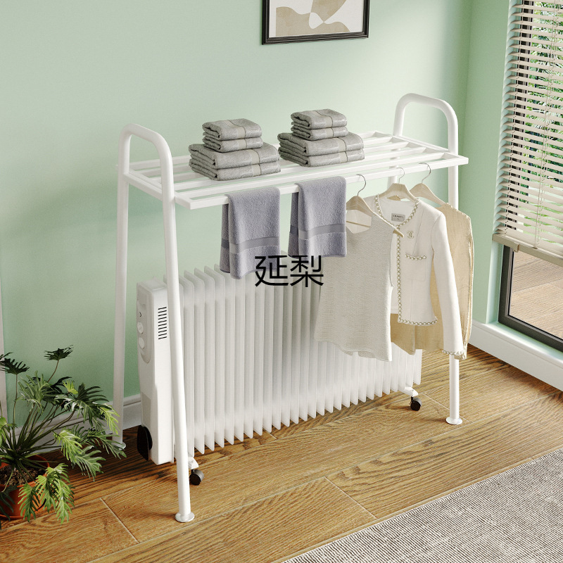延梨踢脚线取暖器烘衣架加粗油汀烘干机暖气上的晾衣架折叠干延梨