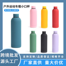 外贸500/750ml小口瓶304不锈钢双层真空保温杯便携车载运动水杯
