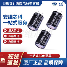 fԣ ҺB늽 220uF 25V  8*12ԭbƷ ʽ