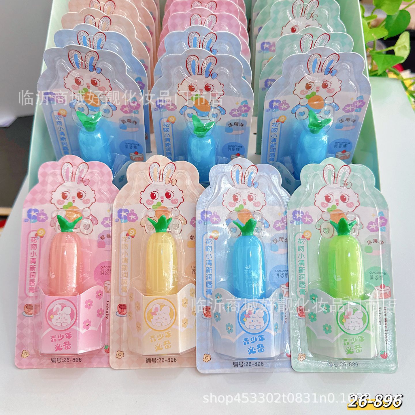 Nuevo batom labial de apego de hielo / batom labial de Melissa humectante para mujeres y hombres estudiantes lindos dibujos animados edición de creación image 30