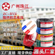 V齭ȼBVR1.5/2.5/4/6ƽ˼~~о늾~о