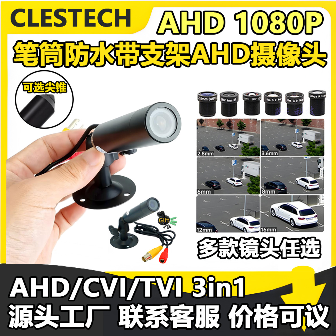 Portalápices tipo HD coaxial AHD1080P cámara de vigilancia 2 millones de metal impermeable con soporte 16 mm2,8 mm