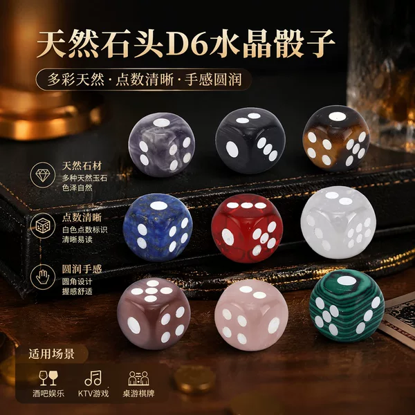 in stock generation natural stone crystal gem D6 rounded dice bar nightclub ktv creative dice dice