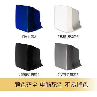 Cover, Front Bumper Tow – Bumper