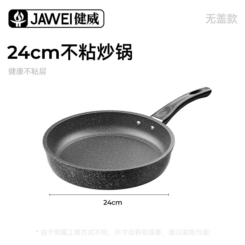 新しい医療石フライパン家庭用フライパン多機能オムレツパンパンケーキパンユニバーサルストーブフライパン卸売|undefined