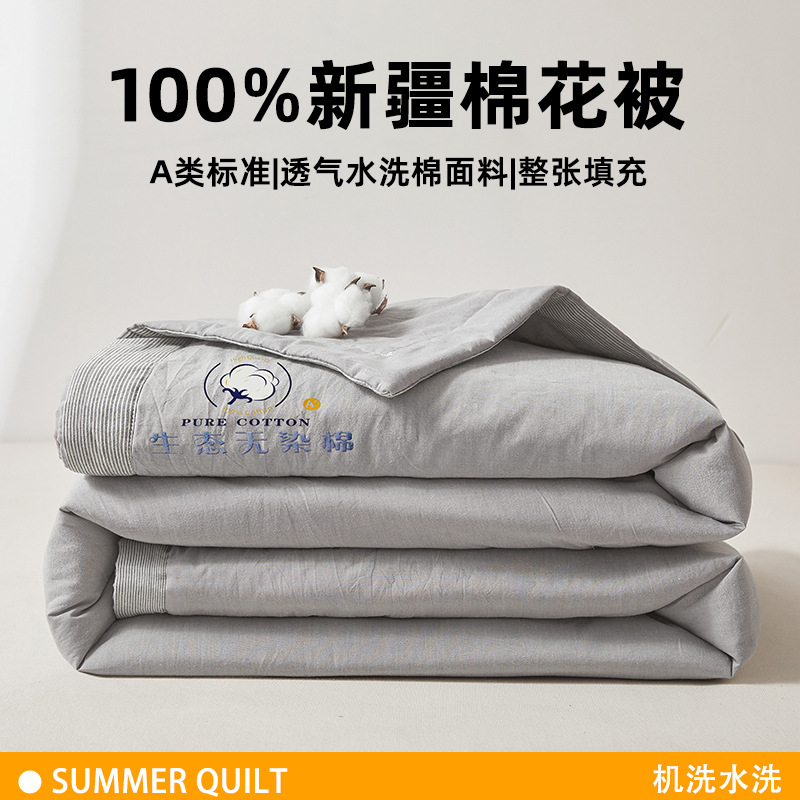 Verano 100% algodón colcha de verano se puede lavar en máquina de algodón colcha de verano aire acondicionado colcha delgada dormitorio colcha de verano simple y doble núcleo