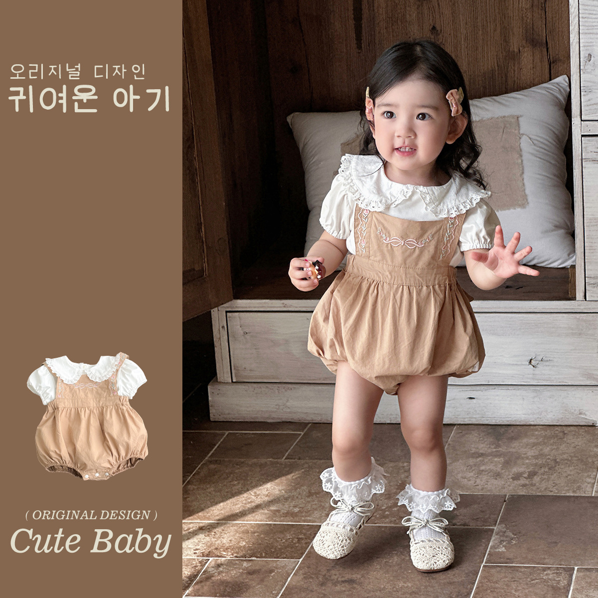 Ropa de verano para niños, estilo occidental, traje pastoral para niñas, verano, nuevo traje de bordado con cuello de muñeca, traje de dos piezas para bebés