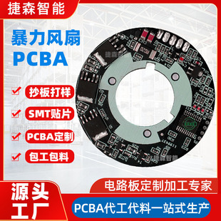 �����L��pcba�·�峭����pcbС����smt�NƬ�ӹ���������һվʽ