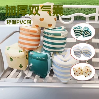 成人游泳手臂圈加厚双气囊水浮袖臂环漂浮装备儿童手臂游泳圈夏季
