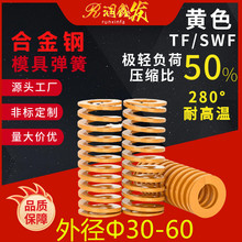 ���κϽ��ģ�ߏ���SWFTF�՘����zģ�ߏ��ɱ⾀���ɸߏ��ԏ���