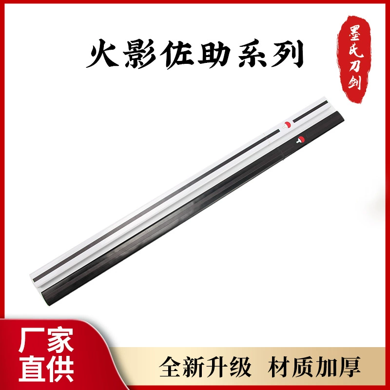 Naruto, wooden Japanese sword, cosplay, wholesale