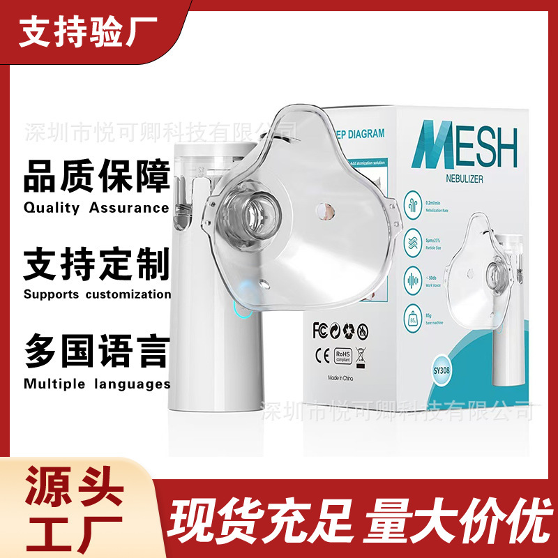 Foreign Trade English Version Handheld Nebulizer W308 Monitor Adult and Children Oral Nasal Spray Device Manufacturer Portable