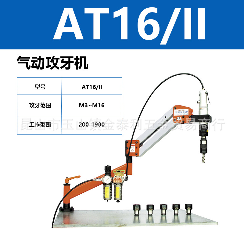 ����̨��TRADE MAXó�� ������˿�� ���������� M3-M20 AT-20/II