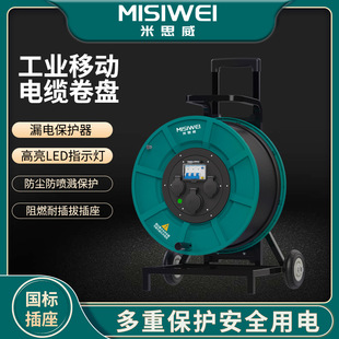 ��˼��MISIWEI��|�P400V������|�P�����Ƅ���|���P�Դ�PM8F04
