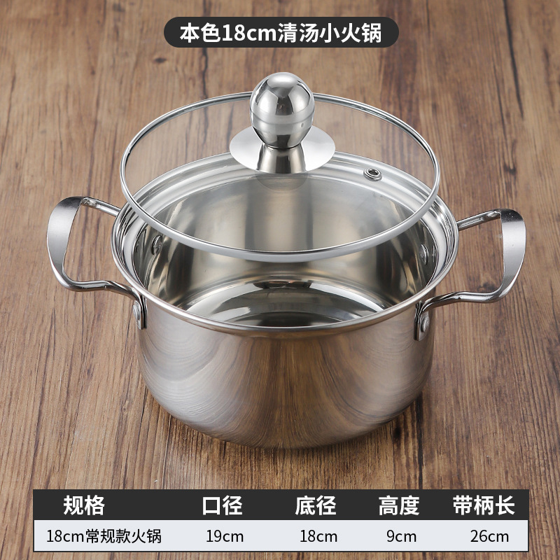 18cm 맑은 국물 작은 냄비(오리지널 컬러) 뚜껑 포함