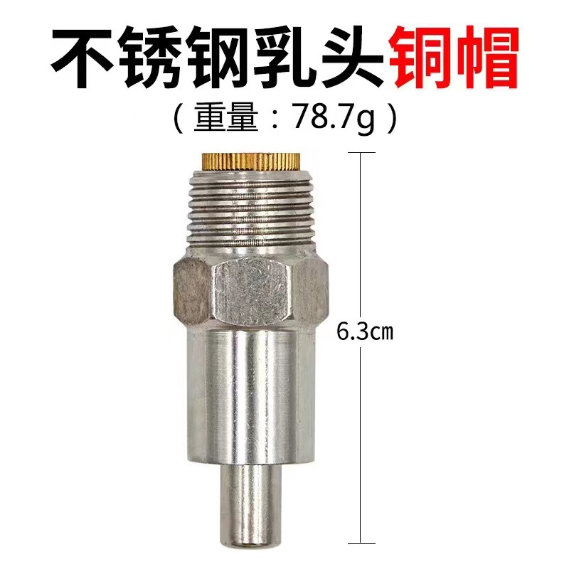 Boca de cerdo de acero inoxidable/tapa de plástico de boca oblicua/cobre de boca oblicua/tapa de plástico de boca redonda de 4 puntos/tapa de cobre de boca redonda/especificaciones completas