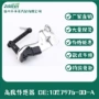 奥迪高度水平1027976-00-a配件