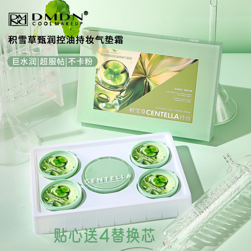 Dmdn Centella Asiatica Oil Control Long-Lasting Makeup Air Cushion Light and Moisturizing Non-Stuck Powder Moisturizing Buy One Get Four Air Cushion Bb Cream Set
