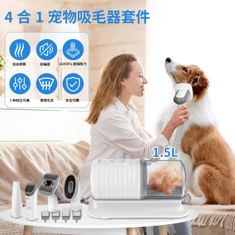 Многофункциональный питомец пылесос для волос триммеры для высасывания и резки домашних животных 4 в 1 набор расчесывания и сосания