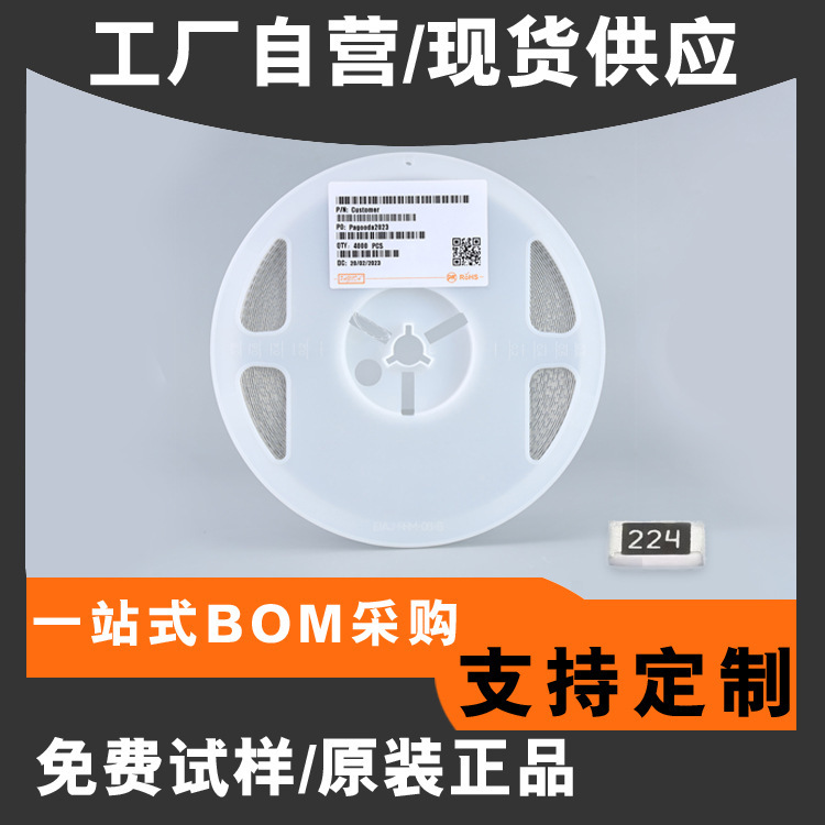 1206 Smd Resistors Full Range 1/4W ±1% ±5% Pagooda Direct Sales from the Manufacturer Original Stock Available 1206 Smd Resistors Full Range 1/4W ±1% ±5% Pagooda Direct Sales from the Manufacturer Original Stock Available