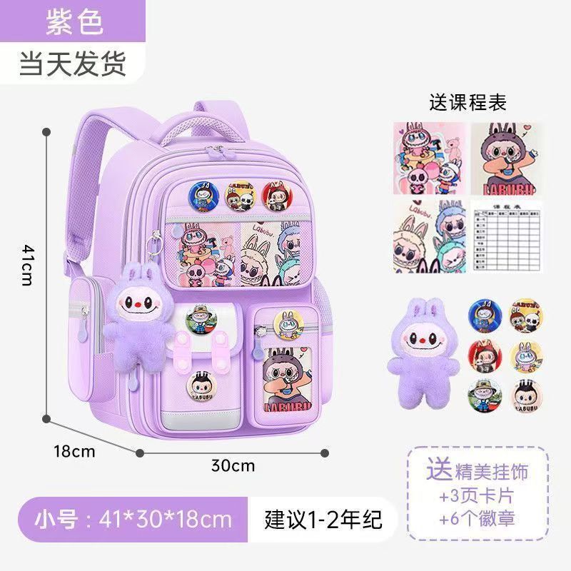 跨境新款卡通拉布布儿童书包一二三四五六年级大容量小学生书包|undefined
