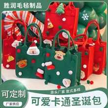 圣诞毛毡礼品袋 卡通儿童糖果毛毡包幼儿园苹果礼物收纳袋