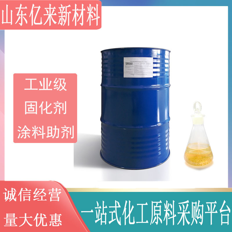 腰果酚可代替部分苯酚增水低渗透性酚耐腐蚀耐用高温耐受防水