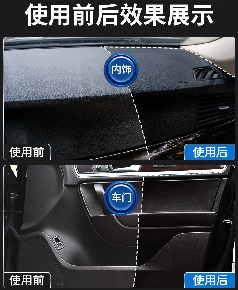 Jiangmeiqi Dashboard Wax Car Interior Maintenance Polish Dashboard Wax Scented Plastic Parts Refurbishment and Restoration Agent