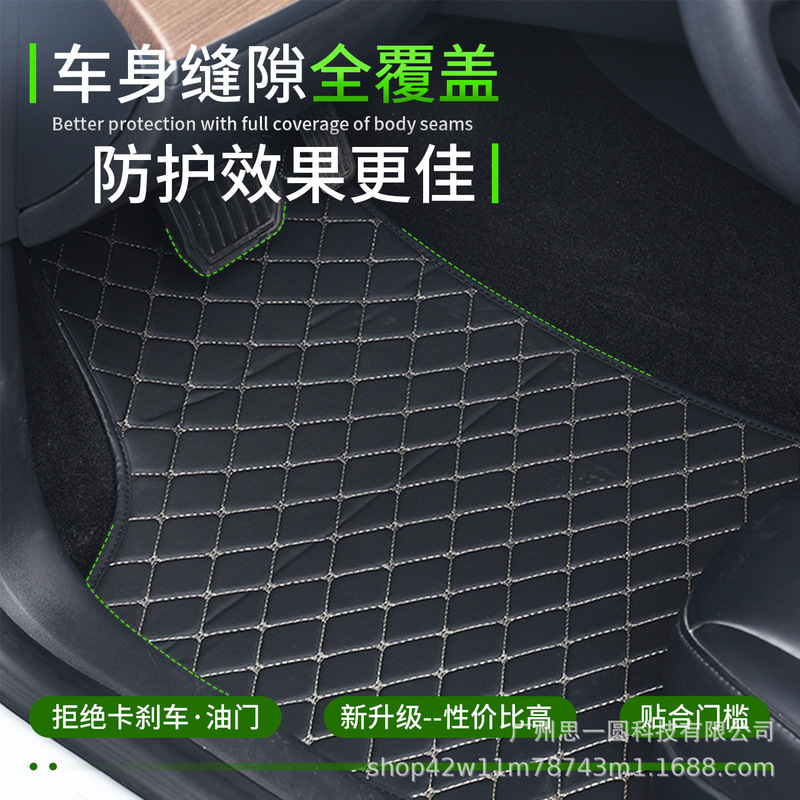 越境新商品卸売 外貿 Amazon TEMU TK AE ドロップシッピング対応 汎用車用フロアマット5点セット|undefined