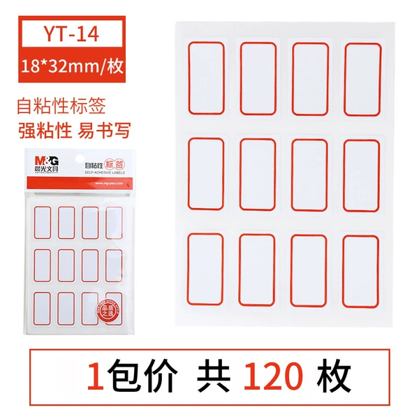 YT-14 Red [10 photos/bag]