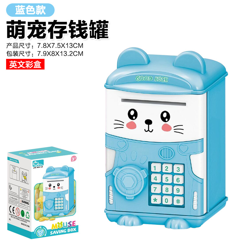 Ventas calientes de cajeros automáticos caja fuerte de dibujos animados de gran capacidad para almacenar contraseña para niños juguetes de caja fuerte