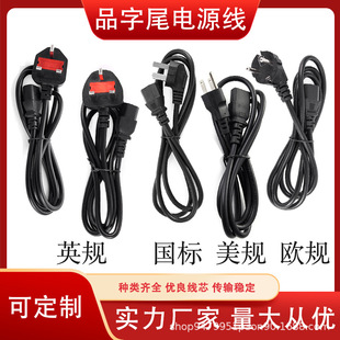 �羳Ʒ���Դ�� ��Ҏ���˚WҎӢҎС�Ϸ�Ʒ��β�Դ����X��