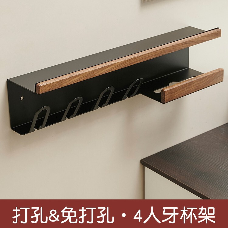 トイレの歯ブラシホルダーの歯のコップの棚の胡桃の木は穴を開けないで壁掛け式の多機能の洗面器の収納棚を掛けます。|undefined