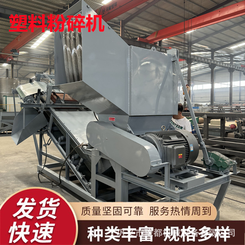 片料瓶片流水线PET瓶料破碎清洗设备生产线矿泉水瓶塑料瓶破碎机