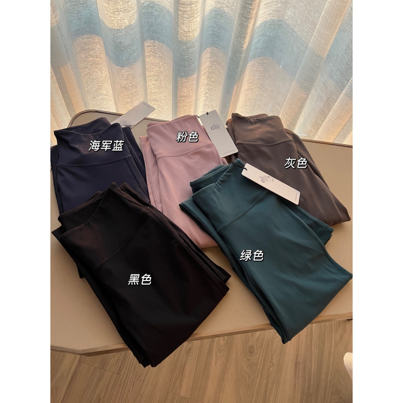 Alo ヨガ マイクロフレア パンツ レディース ハイウエスト スリム ブラック グレー ピンク 速乾性 スリム アウター ヒップ リフティング ヨガ パンツ