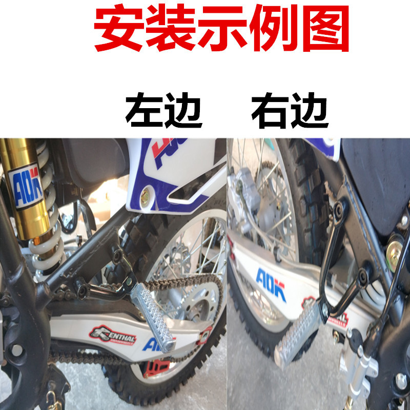 Longding Off-Road Motorcycle Cqr Accessories Aluminum Alloy Front Footrests Foot Pedals Reinforced Passenger Rear Footrests