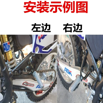 Motorcycle pedals – Rear Footrests