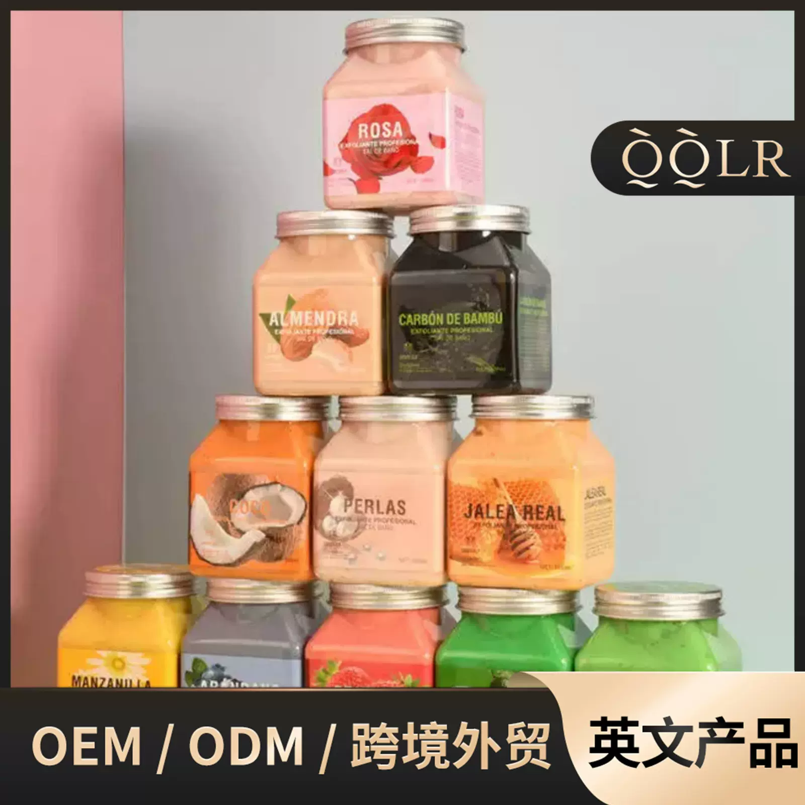 跨境现货 天然有机去角质磨砂膏 保湿水果去鸡皮身体磨砂膏