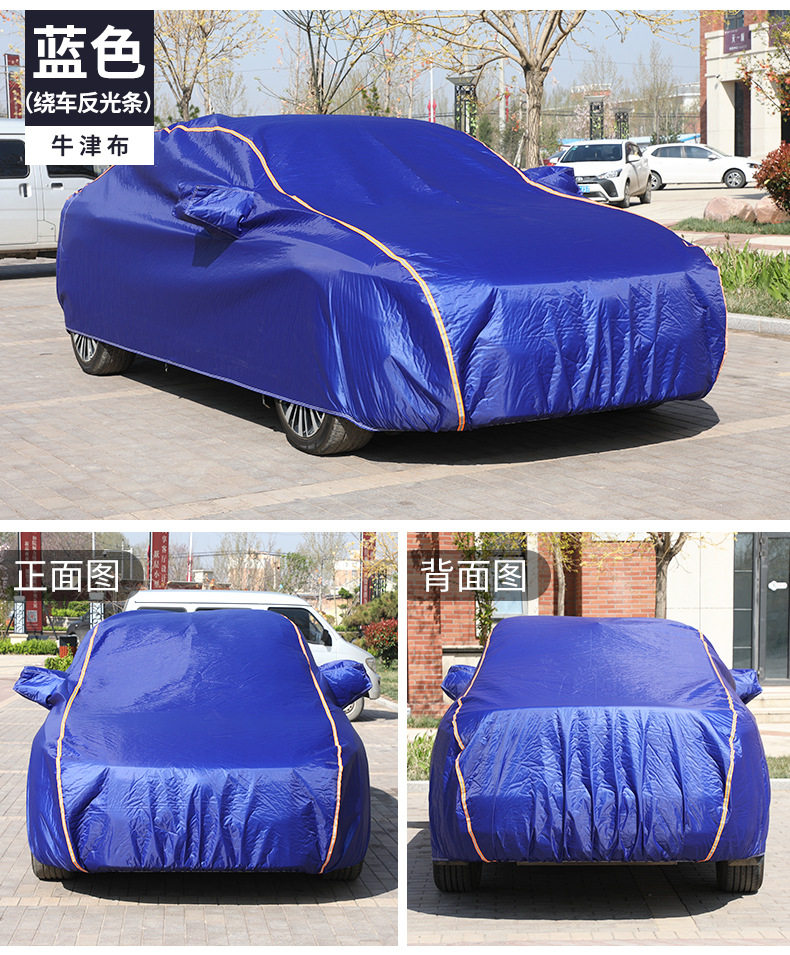 Camouflage Oxford Cloth Car Cover Wholesale All Seasons