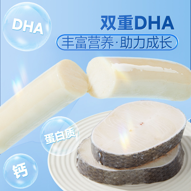 【三只松鼠鳕鱼肠80根】即食鱼肉肠火腿肠儿童休闲海味零
