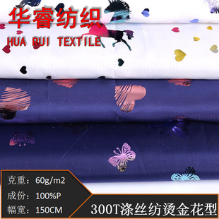 290T��z���C���߲ʻ��޷����χ�����������ͯƤ�w���������l