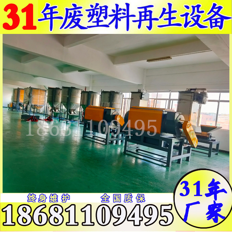 PET矿泉水瓶片冷水片出口线，塑料除沙除胶水处理设备厂家