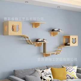 壁挂式实木猫爬架家用组合墙上木质爬梯玩具悬挂太空舱木制猫抓柱