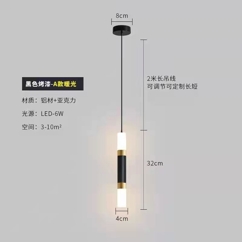 Lámpara de cabezal de cama moderna y simple dormitorio ligero lujoso línea larga luz caliente pequeña lámpara de cabina de cabina de sofá simple pared de fondo de TV