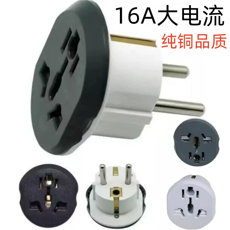 Чистая медь НЕМЕЦКИЙ СТАНДАРТНЫЙ переходной штекер высокой мощности Европейский датчик разъем преобразования мощности немецкий французский Южная Корея русский туристический штекер