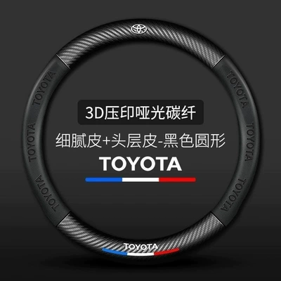 Cross-Border Carbon Fiber Steering Wheel: Steering wheel cover - modern-round-38cm