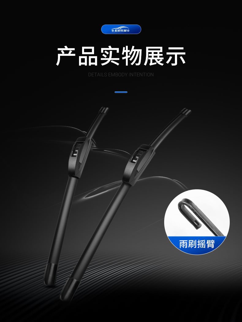 Suitable for Dongfeng Xiaokang wiper d51 original v29 original k07 car c31 boneless c52 wiper blade k17 glue