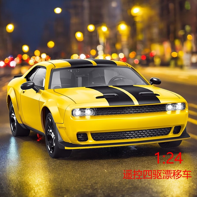 リモコン四駆ドリフト車1:24児童玩具リモコン車少年レーシングカー高速四駆自動車卸売り|undefined